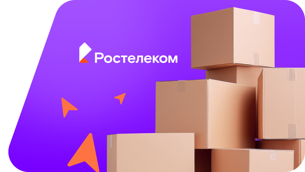 Переезд в новую квартирув&nbsp;деревня Татьяновка (Томская область)